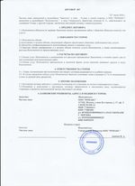 Кассовые чеки с подтверждением в Буинске