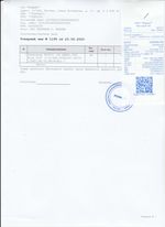 Кассовые чеки с подтверждением в Буинске